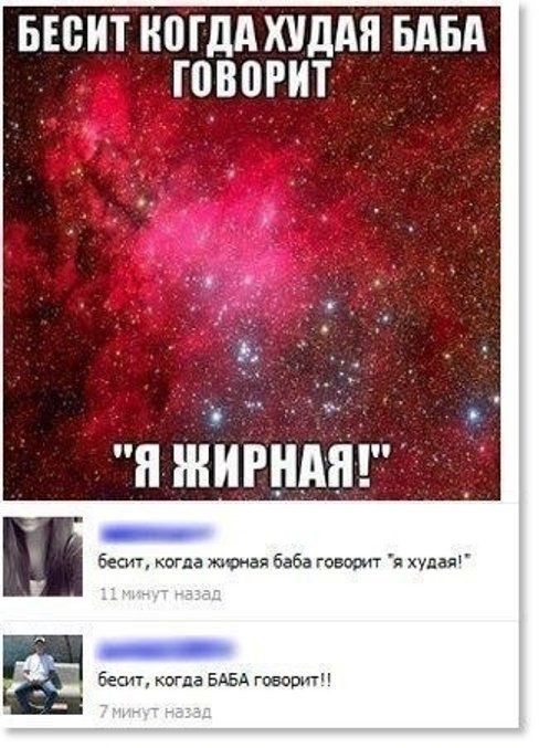 Прикольные картинки (81 фото)