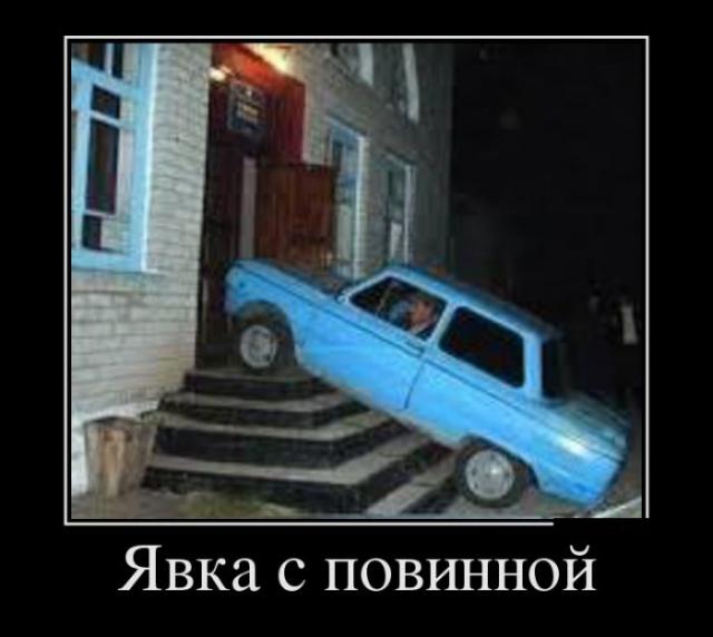 Демотиваторы (30 фото)