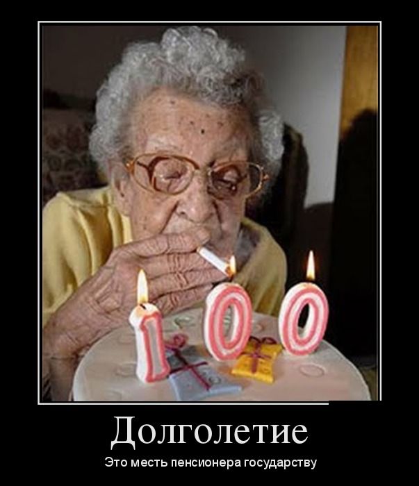 Демотиваторы (30 фото)