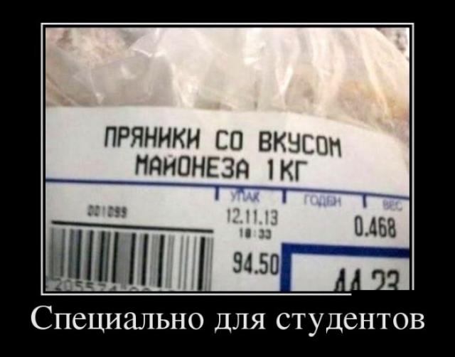 Демотиваторы (30 фото)