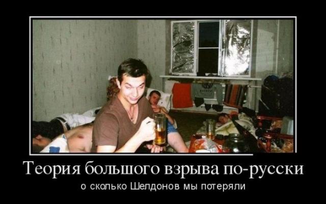 Демотиваторы (30 фото)