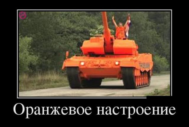 Демотиваторы (30 фото)