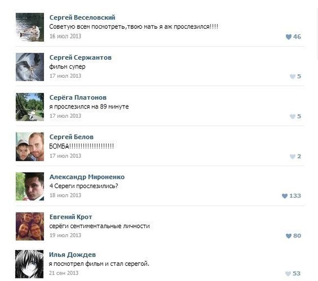 Забавные картинки