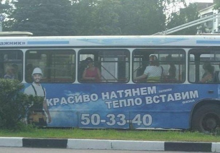 Забавные картинки