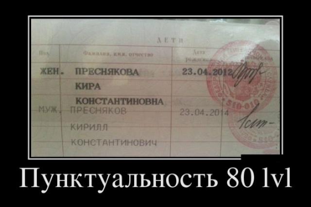 Демотиваторы (30 фото)
