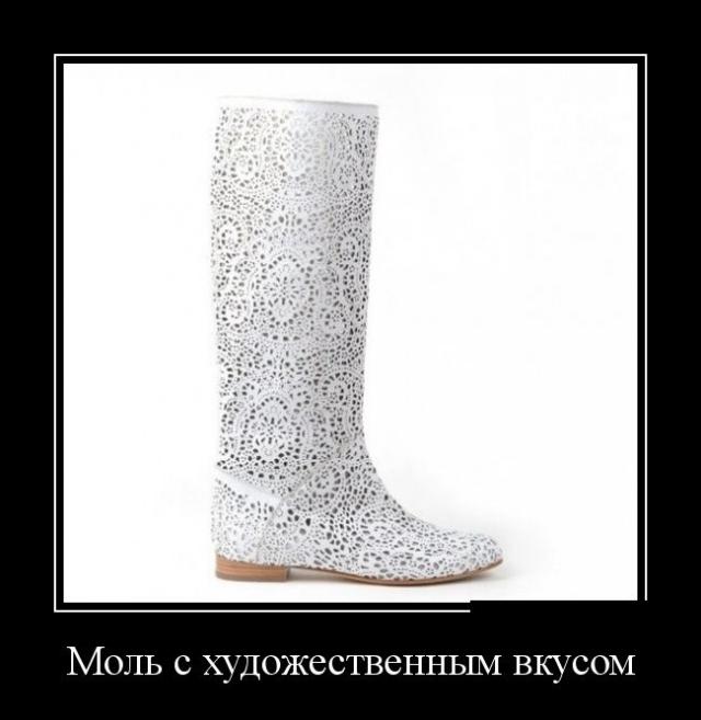 Демотиваторы (30 фото)