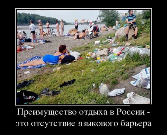 Демотиваторы (30 фото)