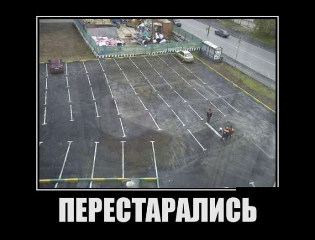 Демотиваторы (30 фото)