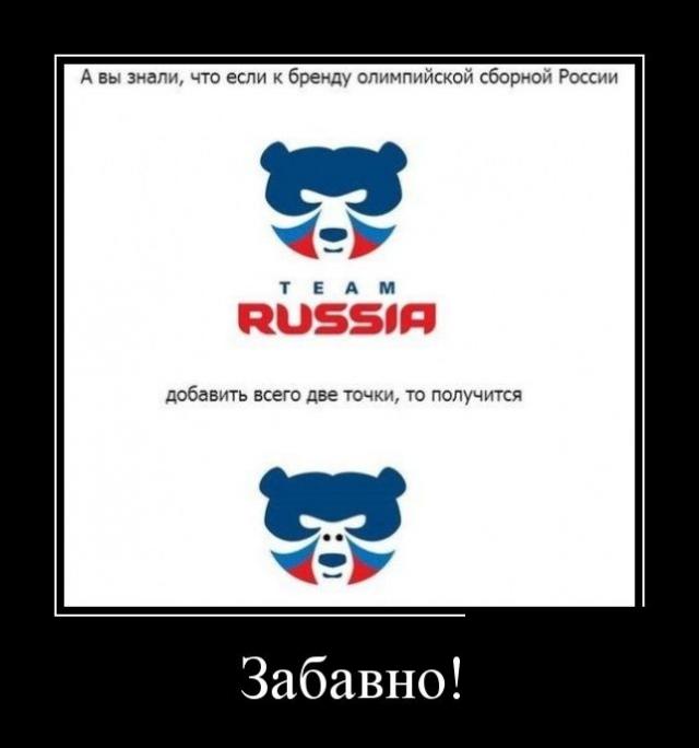 Демотиваторы (30 фото)