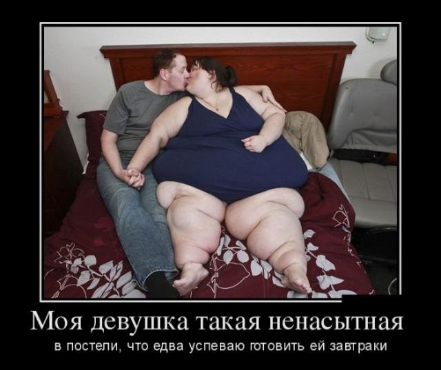 Демотиваторы (30 фото)