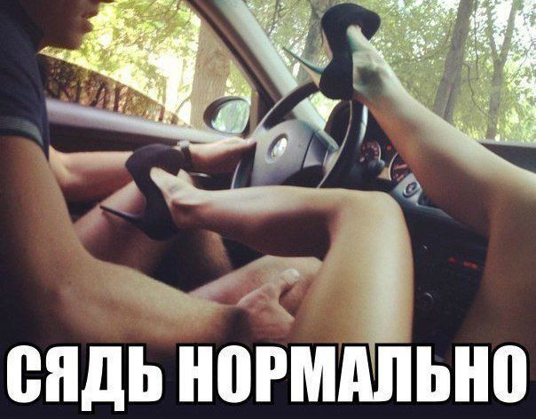 Автоприколы (25 фото)