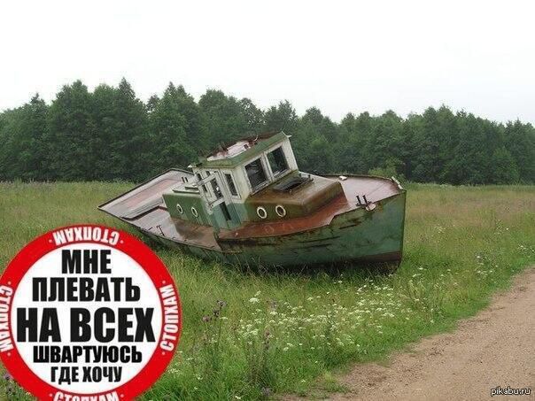 Автоприколы (25 фото)