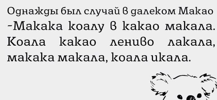 Прикольные картинки (79 фото)