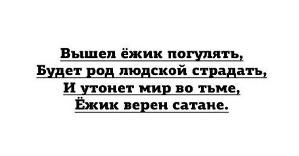 Прикольные картинки (79 фото)