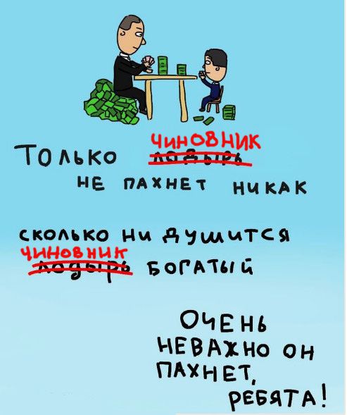 Чем пахнут ремесла