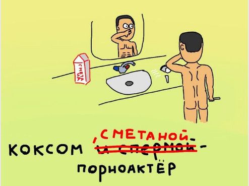 Чем пахнут ремесла