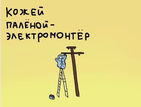 Чем пахнут ремесла