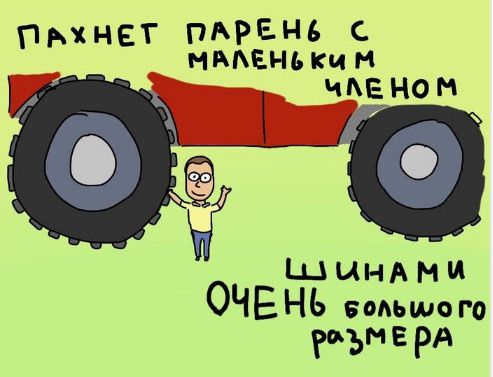 Чем пахнут ремесла