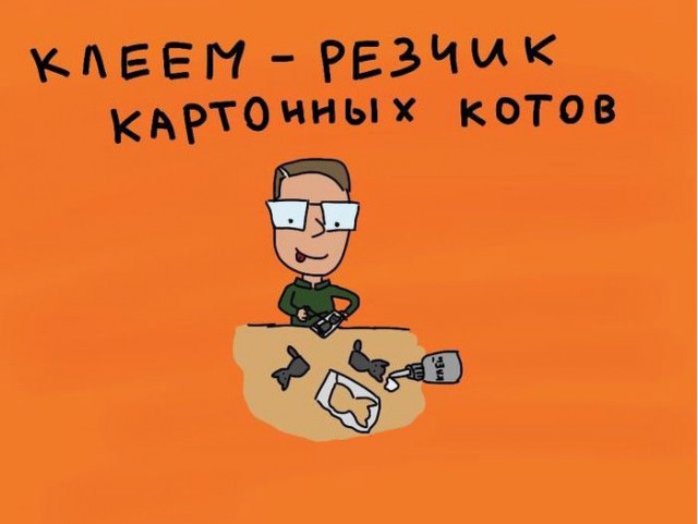 Чем пахнут ремесла