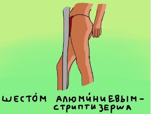 Чем пахнут ремесла