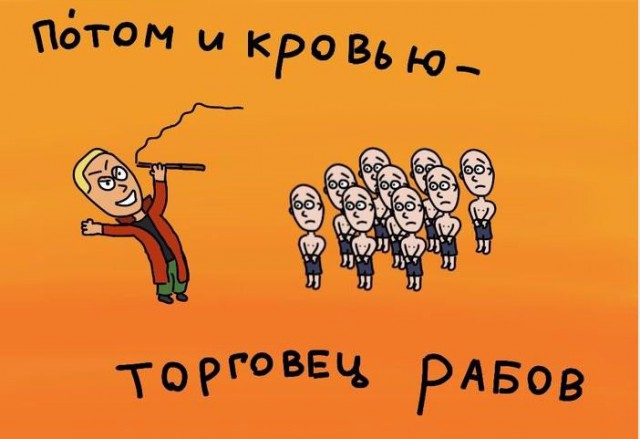 Чем пахнут ремесла