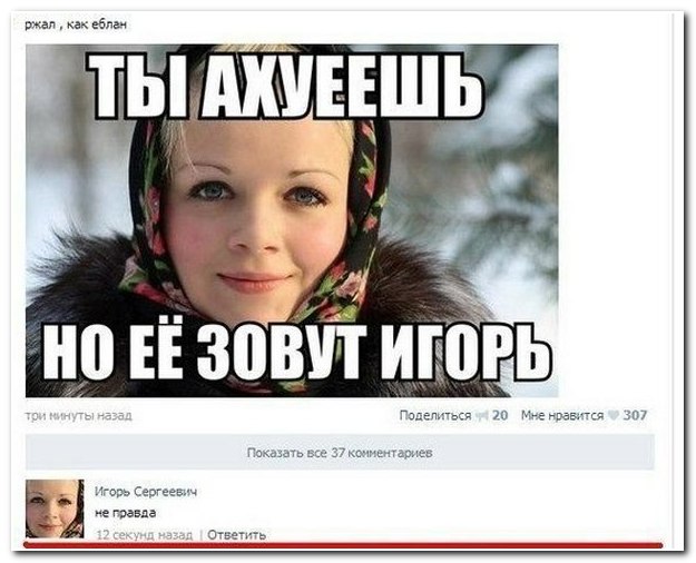 Смешные комментарии из социальных сетей (30 фото)