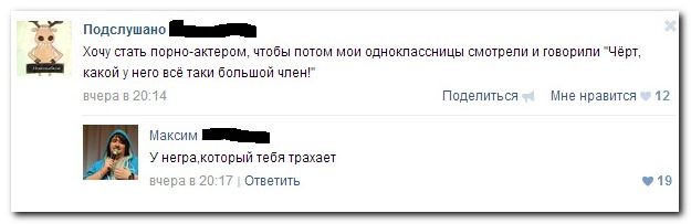 Смешные комментарии из социальных сетей (30 фото)