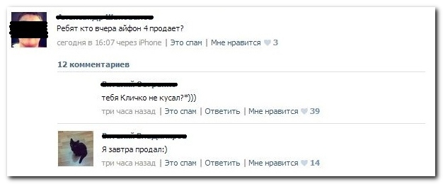 Смешные комментарии из социальных сетей (30 фото)