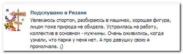 Смешные комментарии из социальных сетей (30 фото)