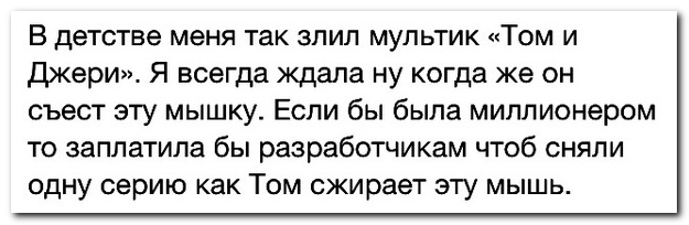 Смешные комментарии из социальных сетей (30 фото)
