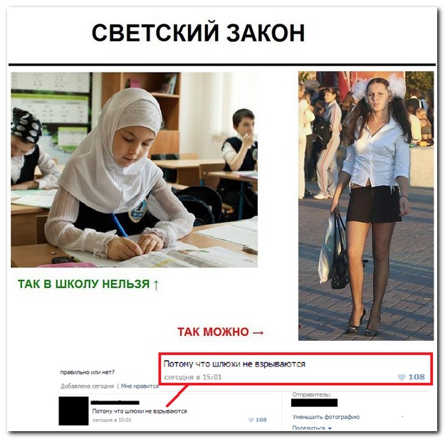 Смешные комментарии из социальных сетей (30 фото)