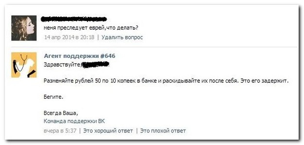 Смешные комментарии из социальных сетей (30 фото)