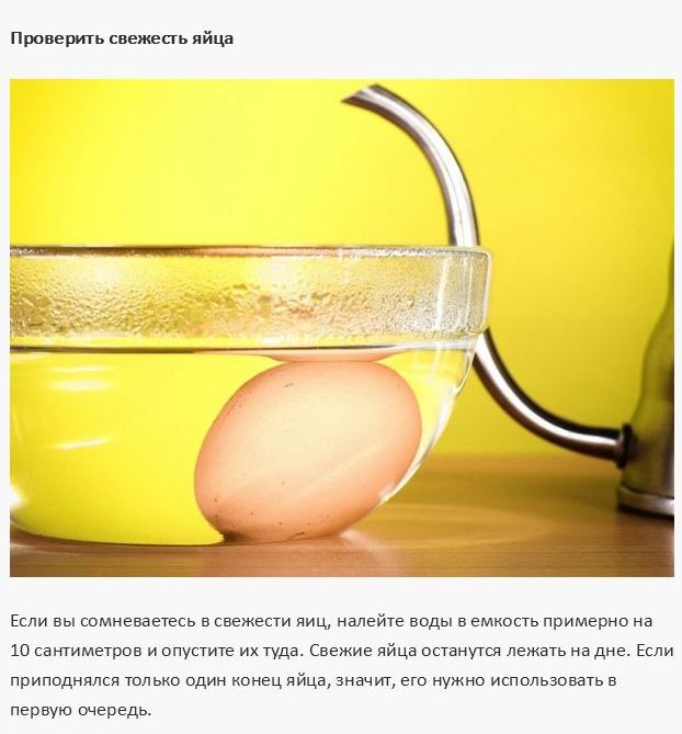 Советы, которые упростят вашу жизнь на кухне (15 фото)