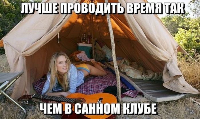 Прикольные картинки (117 фото)