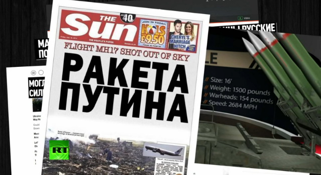 Западные СМИ выдвинули версию виноватых в авиакатастрофе на Украине