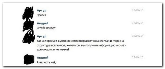 Смешные комментарии из социальных сетей