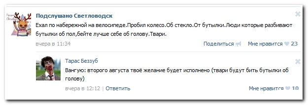 Смешные комментарии из социальных сетей