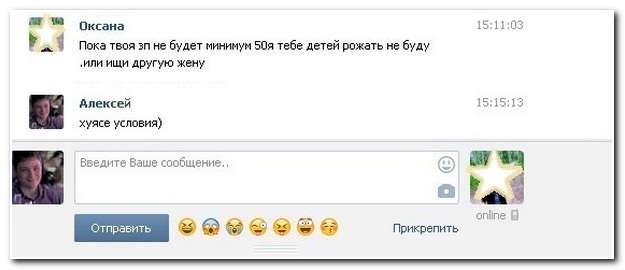 Смешные комментарии из социальных сетей