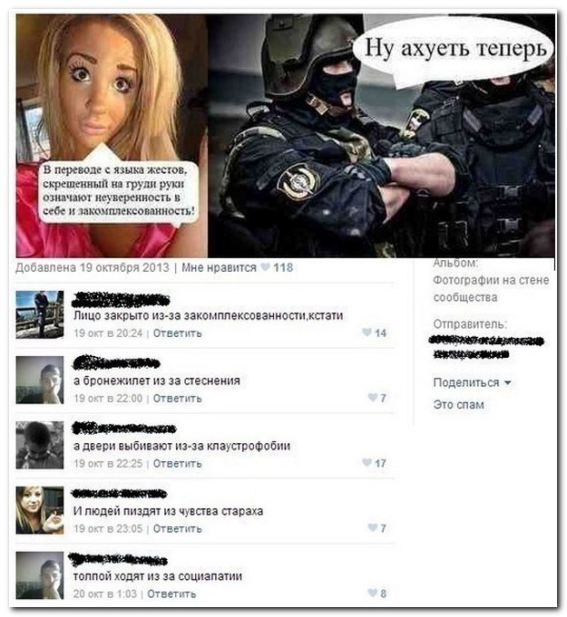 Смешные комментарии из социальных сетей