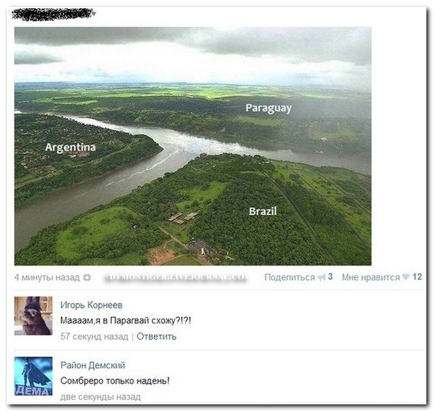 Смешные комментарии из социальных сетей