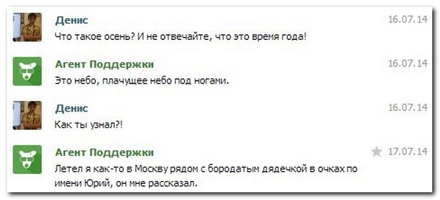 Смешные комментарии из социальных сетей