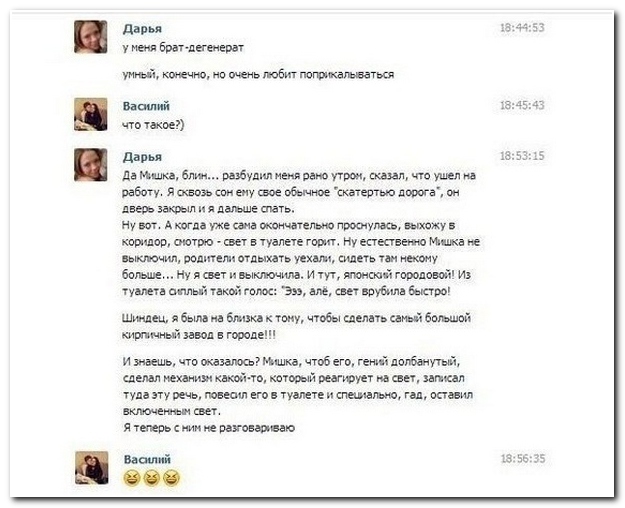 Смешные комментарии из социальных сетей
