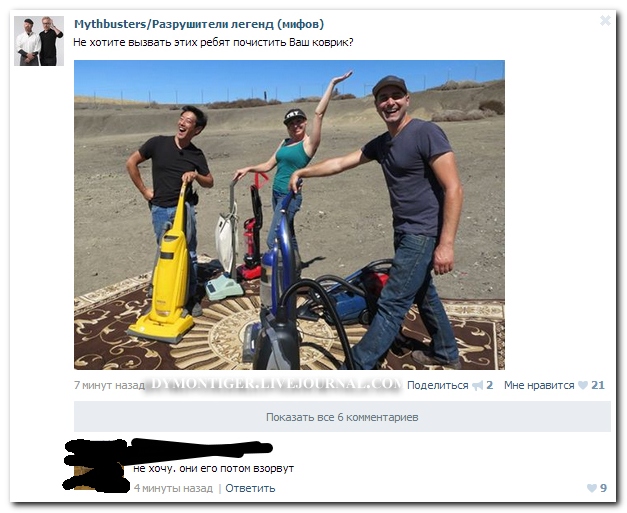 Смешные комментарии из социальных снетей