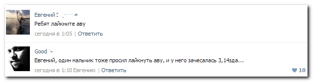 Смешные комментарии из социальных снетей