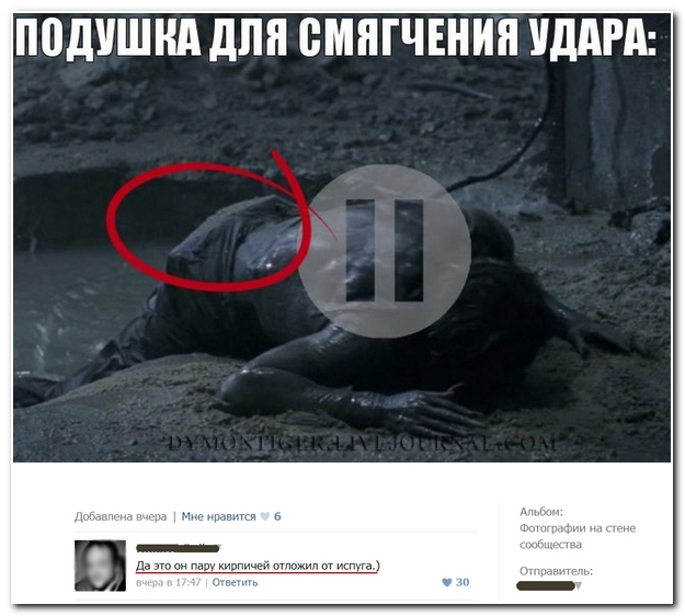 Смешные комментарии из социальных снетей