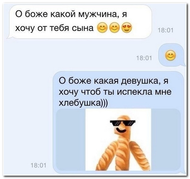 Смешные комментарии из социальных снетей