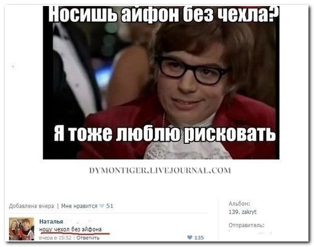 Смешные комментарии из социальных снетей