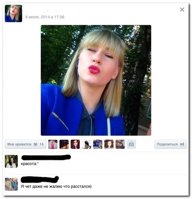 Смешные комментарии из социальных снетей