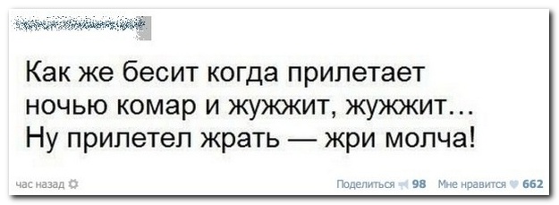 Смешные комментарии из социальных снетей