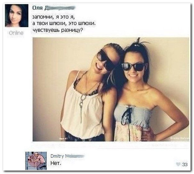 Смешные комментарии из социальных снетей